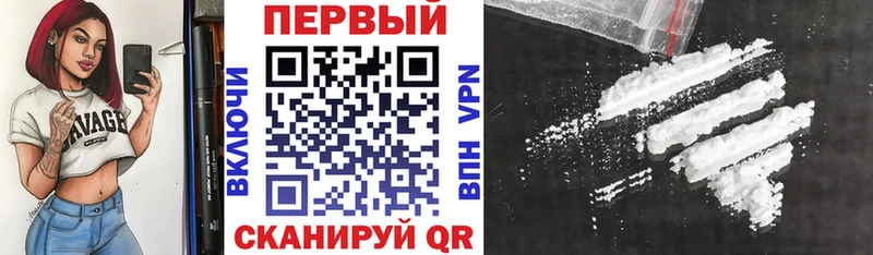 Купить закладки Ишим Амфетамин 98%