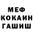 Альфа ПВП Crystall Dedrick Williams