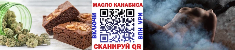 Купить закладки  Ишим  Canna-Cookies конопля 