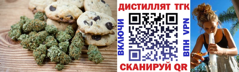 Canna-Cookies марихуана Ишим