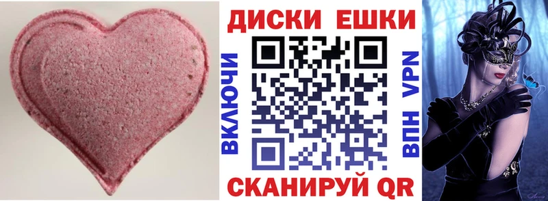 Купить закладки  Ишим  Экстази XTC 
