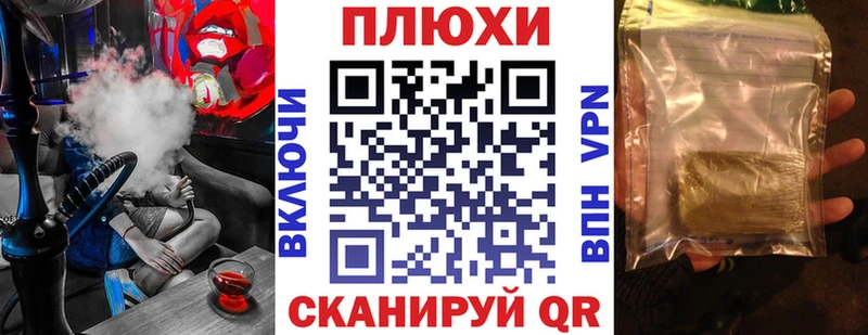 Купить  Ишим  ГАШИШ индика сатива 