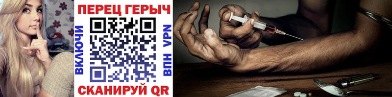 Купить закладки  Ишим  ГЕРОИН афганец 