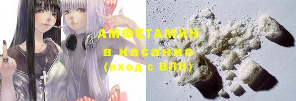 синтетический гашиш Горнозаводск