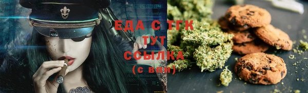 MESCALINE Горняк
