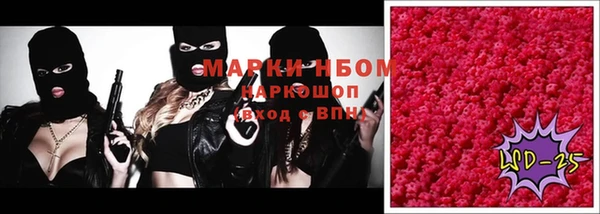 синтетический гашиш Горнозаводск