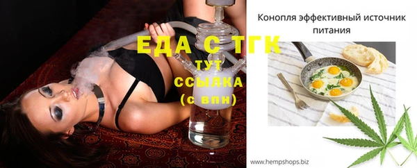 стафф Горно-Алтайск