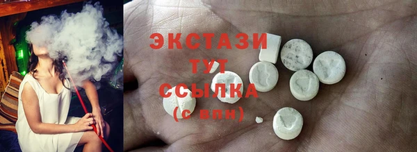 стафф Горно-Алтайск