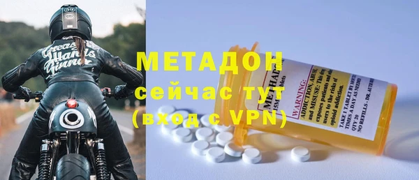 стафф Горно-Алтайск