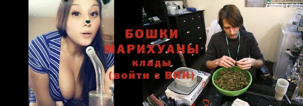 синтетический гашиш Горнозаводск