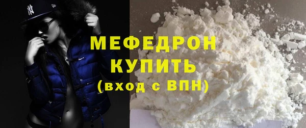 синтетический гашиш Горнозаводск