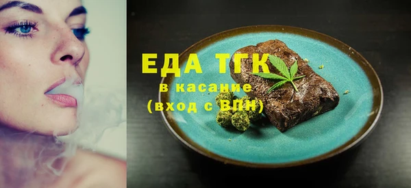 стафф Горно-Алтайск