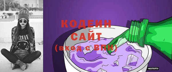 MESCALINE Горняк