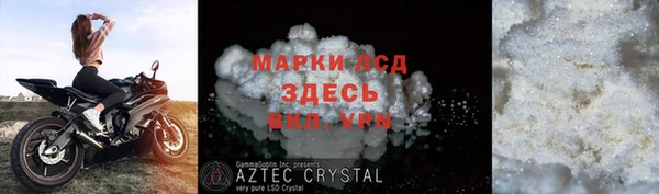 синтетический гашиш Горнозаводск
