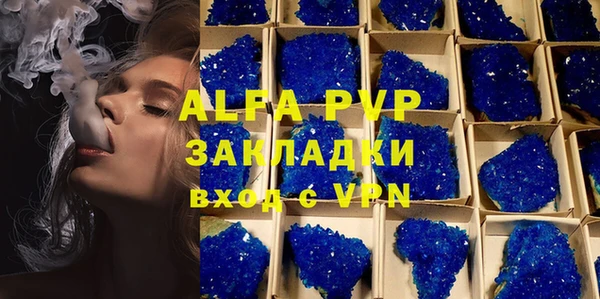 стафф Горно-Алтайск