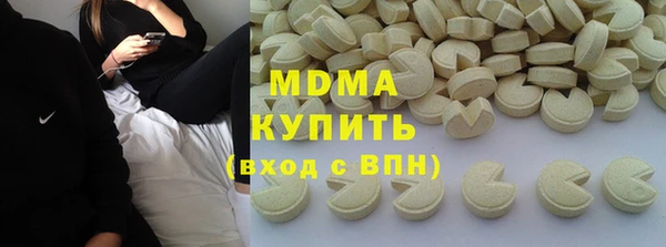 синтетический гашиш Горнозаводск