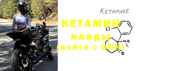 MESCALINE Горняк