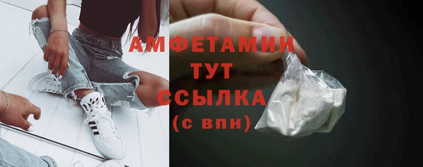 стафф Горно-Алтайск