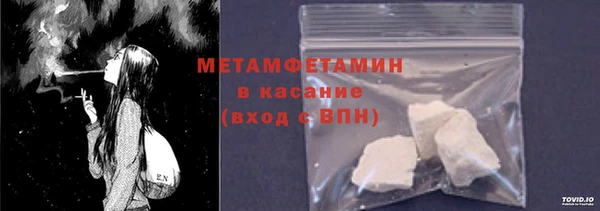 MESCALINE Горняк