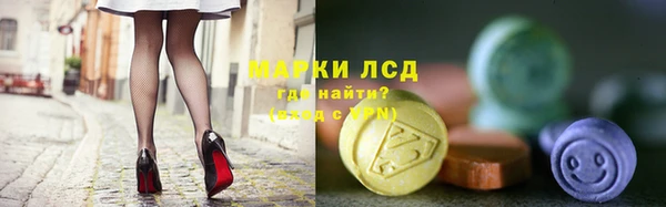 синтетический гашиш Горнозаводск