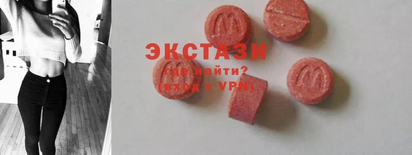 стафф Горно-Алтайск