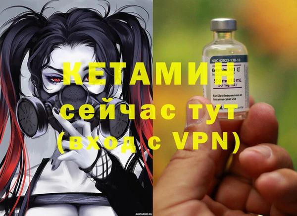 MESCALINE Горняк