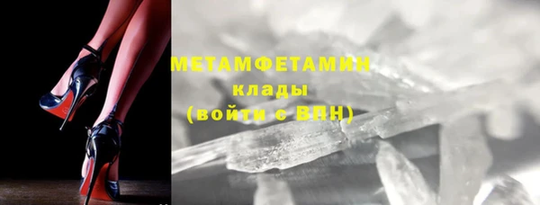 стафф Горно-Алтайск