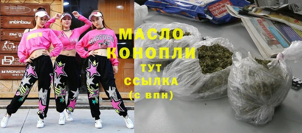 синтетический гашиш Горнозаводск