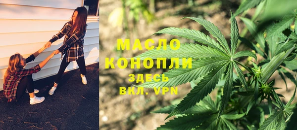 MESCALINE Горняк