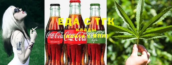 прущие крисы Барнаул