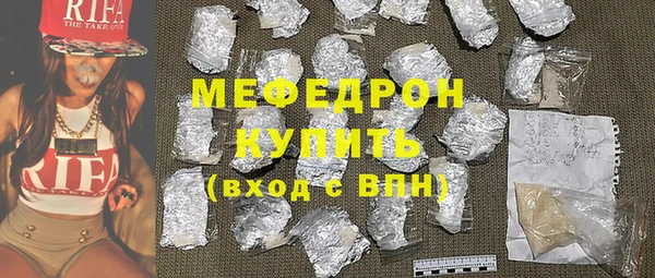синтетический гашиш Горнозаводск