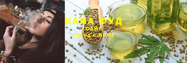 стафф Горно-Алтайск