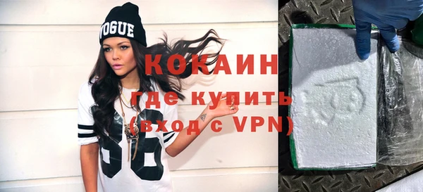 синтетический гашиш Горнозаводск