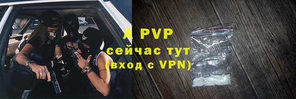 MESCALINE Горняк