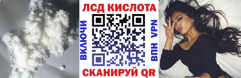 ЛСД экстази ecstasy  Купить где  Ишим 