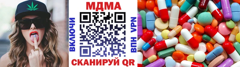 MDMA crystal  Купить где  Ишим 