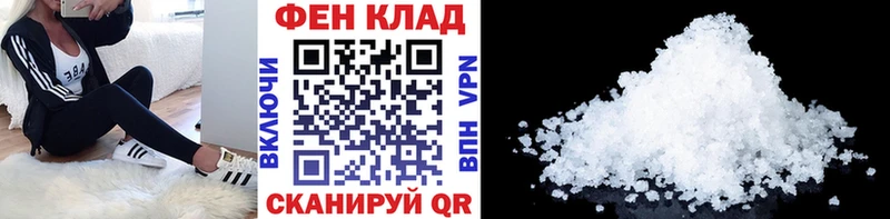 Первитин витя  Купить закладки  Ишим 