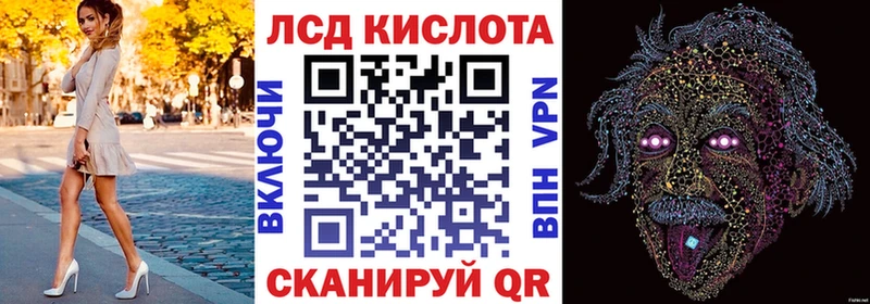 Купить закладки Ишим Марки 25I-NBOMe 1,5мг