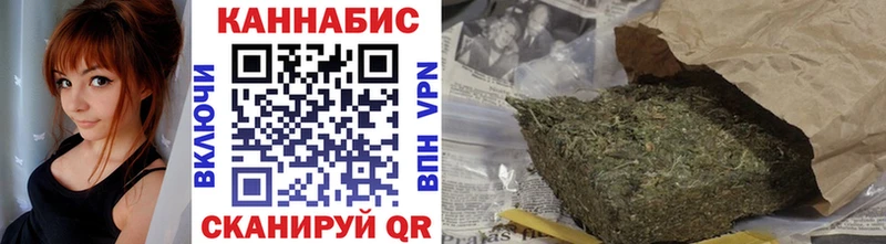 Купить где  Ишим  МАРИХУАНА Amnesia 